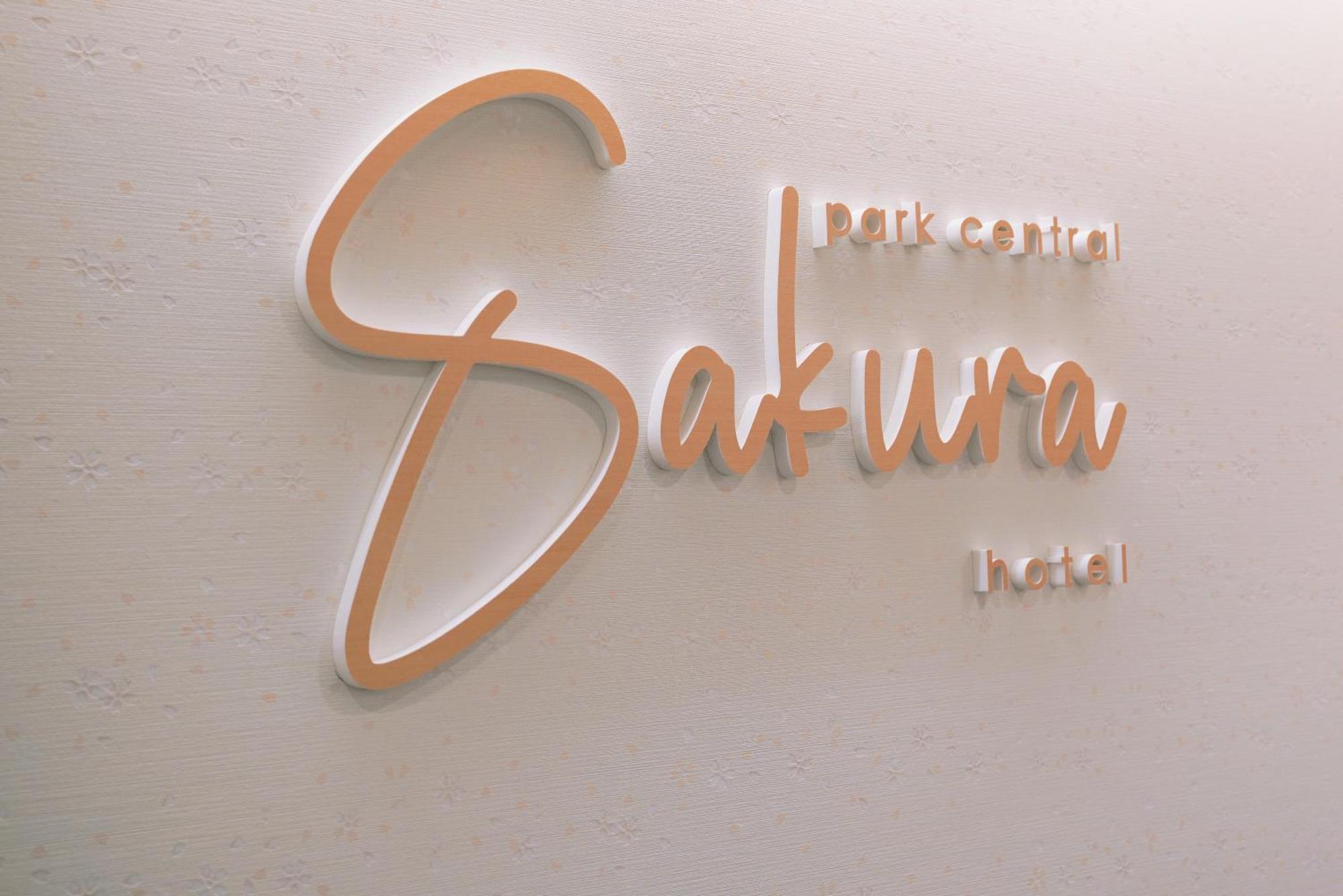 酒店 Park Sakura 大阪